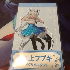 白上フブキ(ローソンメイド服衣装) アクリルスタンド 「バーチャルYouTuber ホロライブ×ローソン」 アクリルスタンド