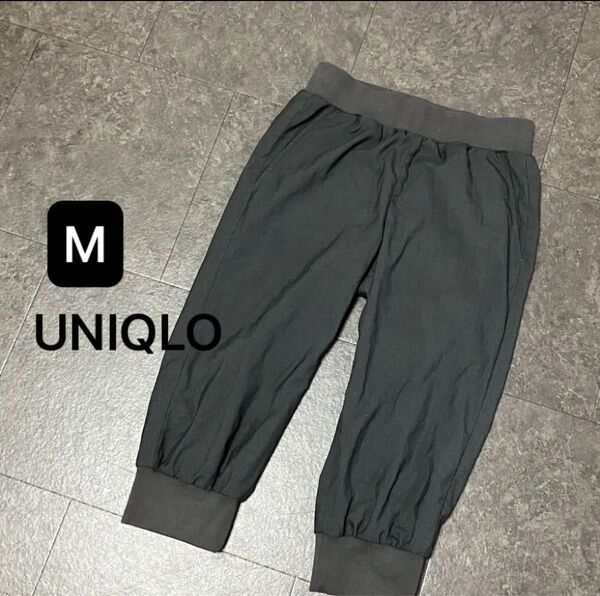 UNIQLO ジョガーパンツ ダークグレー M スウェットパンツ ジャージ
