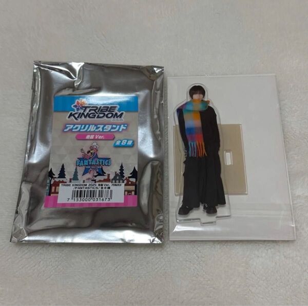 八木勇征アクリルスタンド冬服ver. トラキン