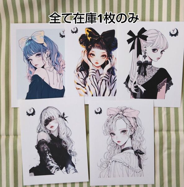 【tt2】teatea 様 人物ステッカー 〔バラ売り可〕 コラージュ