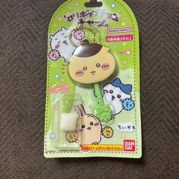 ちいかわ ロリポップチョコチャーム くりまんじゅう