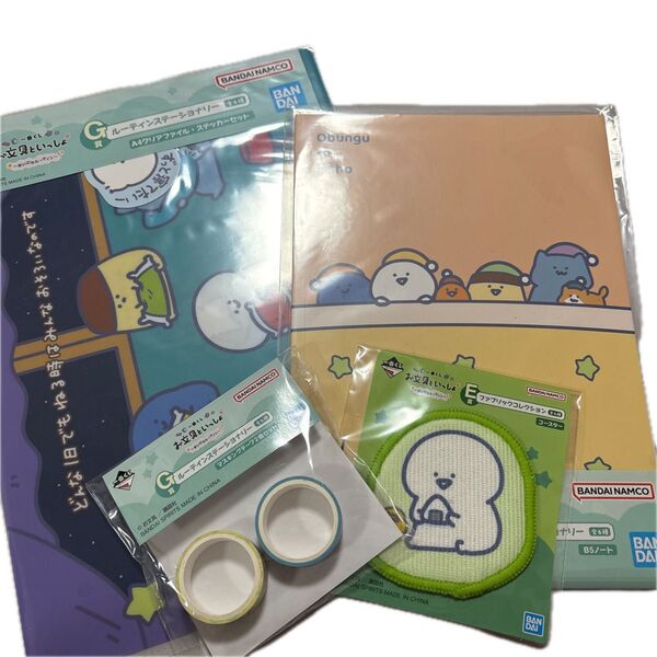 一番くじ お文具といっしょ まとめ売り