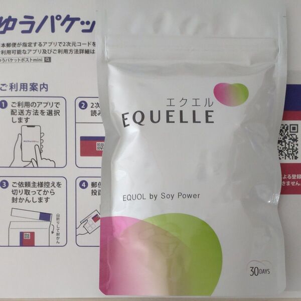 大塚製薬 エクエルパウチ 30日分 新品未開封品