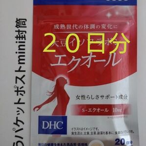 DHC 大豆イソフラボン エクオール 20日分