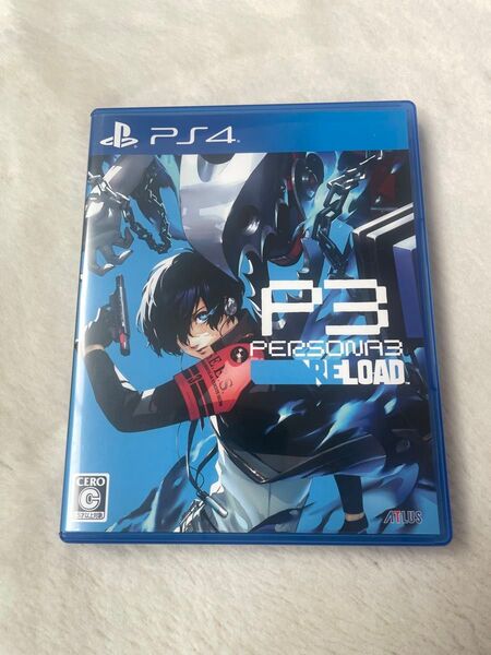 ペルソナ3 リロード ps4