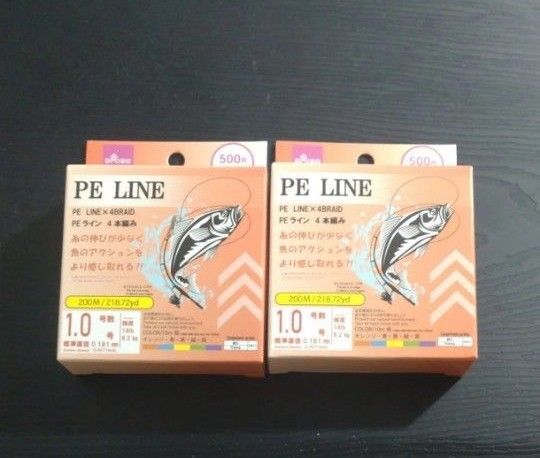 ダイソー PEライン1.0号200m 2個セット