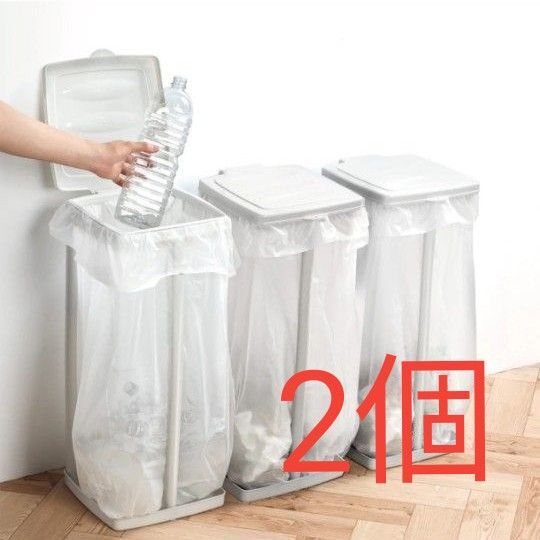 ダイソー ごみ袋ホルダー 2個セット