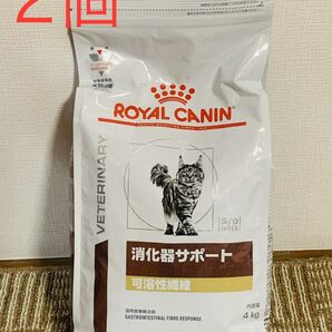 ロイヤルカナン 猫用 消化器サポート 可溶性繊維 4kg 2袋