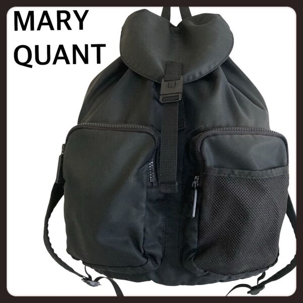MARY QUANT リュック ブラック ポケット多数