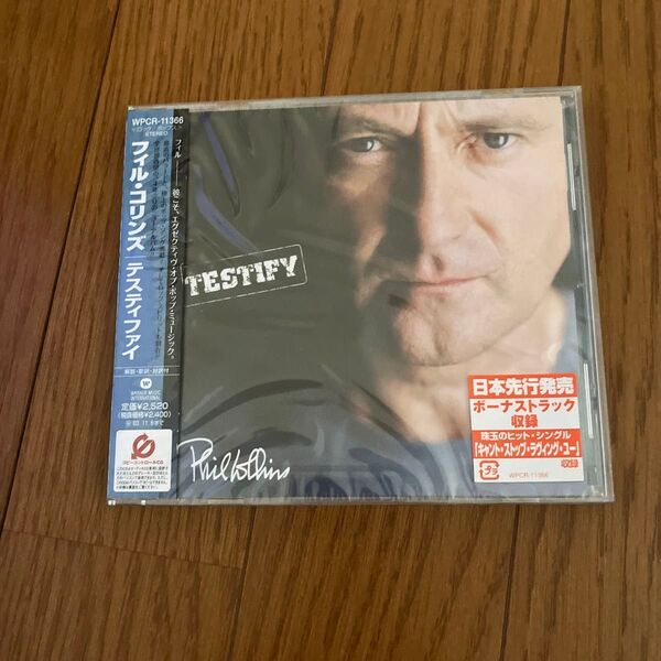 フィル・コリンズ TESTIFY アルバム CD 新品