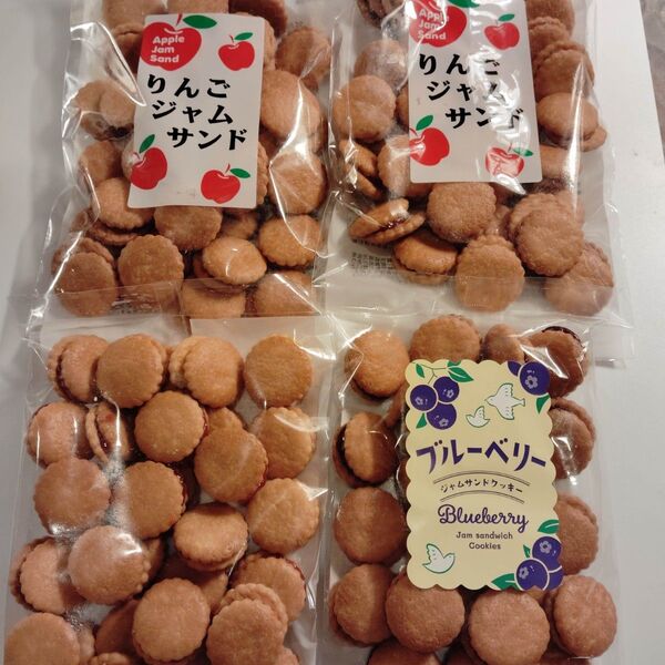 ブルーベリージャムサンドクッキー いちごジャムサンドクッキー りんごジャムサンドクッキー アウトレット