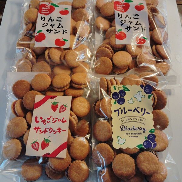 ブルーベリージャムサンドクッキー りんごジャムサンドクッキー いちごジャムサンドクッキー アウトレット
