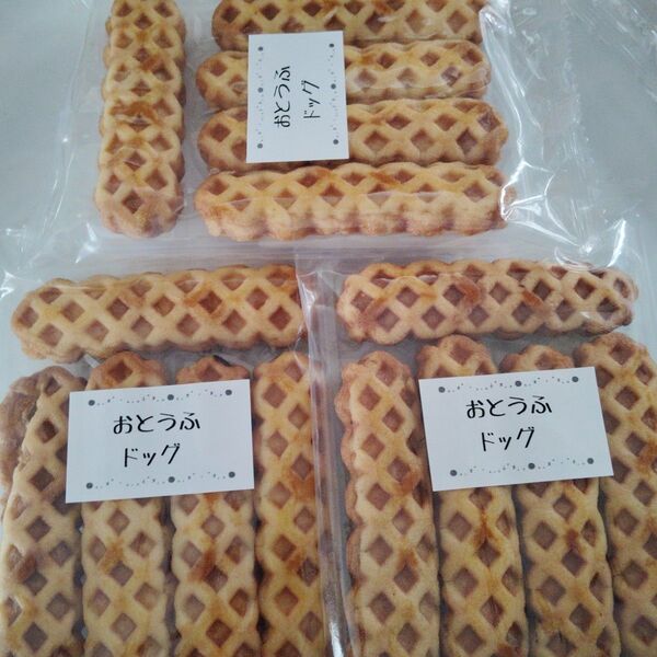 おとうふドッグ 3袋 アウトレット チーズドッグのアレンジ版