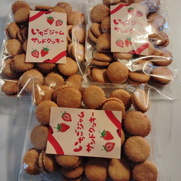 いちごジャムサンドクッキー 150g×3袋 アウトレット