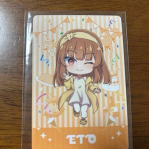 カラフルピーチ からぴち プレミアムピーチパーティ! ぷぴぱ えと えとさん トレカ トレーディングカード