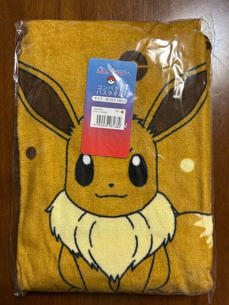 ポケットモンスター ポケモン コンパクトバスタオル