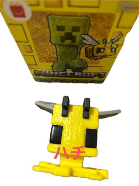 マクドナルド マック ハッピーセット マイクラ ハチ マインクラフト