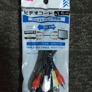 トリプルRCAケーブル 1.5m