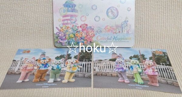 TDSダッフィー20周年 カラフルハピネス フォトファン 台紙付き写真 ディズニーシー シェリーメイ ジェラトーニ ステラルー他
