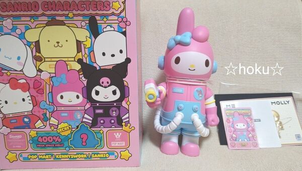 MEGA コレクション 400% SPACE MOLLY サンリオ マイメロディ コラボ ポップマートPOPMART人形カード付き