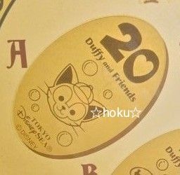 TDSダッフィー&フレンズ20周年カラフルハピネス スーベニアメダル ジェラトーニ ディズニーシー