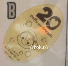 TDSダッフィー&フレンズ20周年カラフルハピネス スーベニアメダル オルメル 東京ディズニーリゾート ディズニーシー