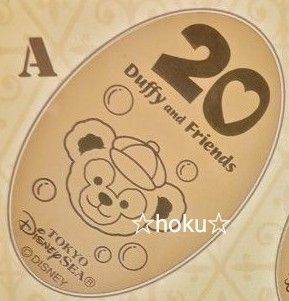 TDSダッフィー&フレンズ20周年カラフルハピネス スーベニアメダル ダッフィー 東京ディズニーリゾート ディズニーシー