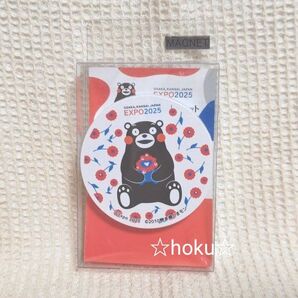 ミャクミャク×くまモン 丸型マグネットクリップ 大阪万博公式