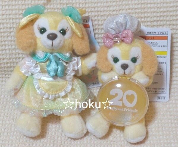 TDSダッフィー&フレンズ20周年カラフルハピネス クッキーアン ぬいぐるみバッジ&チャーム+シールおまけ ぬいば ディズニーシー