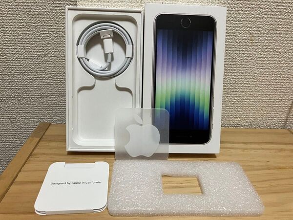 Apple iPhone SE 第3世代 128GB用ハードケース
