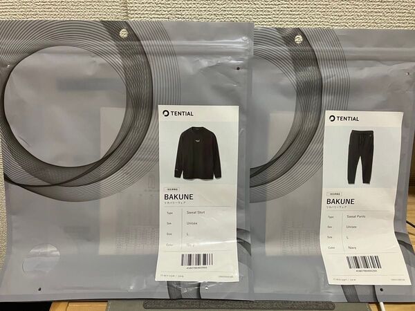 TENTIAL BAKUNE リカバリーウェア 上下セット ネイビー Lサイズ用袋