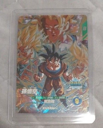 ドラゴンボール スーパーダイバーズ 孫悟空 GDR sdv3-002