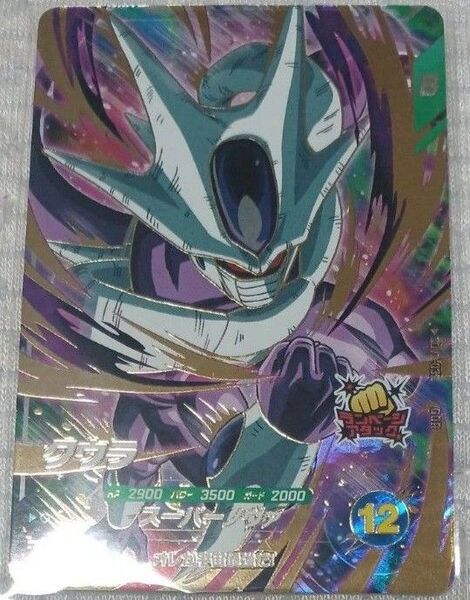SDV3-035 クウラ GDR 環境カード ドラゴンボール スーパーダイバーズ