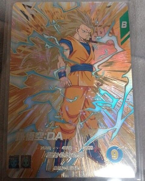 ドラゴンボールスーパーダイバーズ EX4-002 EXR