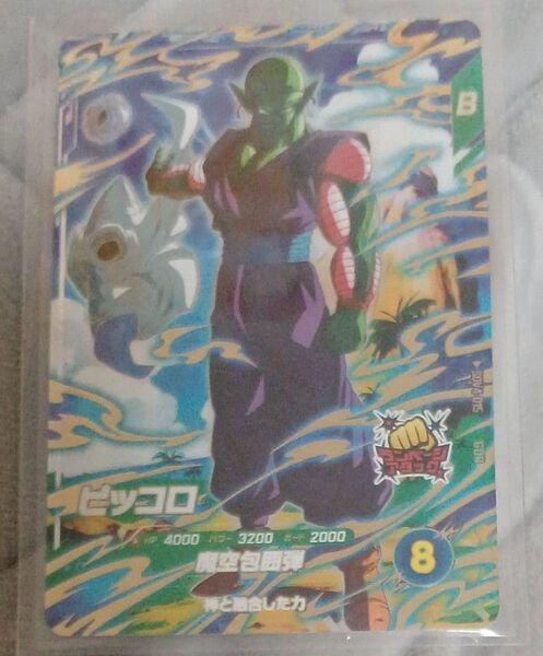 ドラゴンボールスーパーダイバーズ SDV4-015 GDR ピッコロ