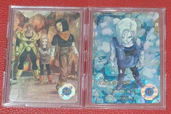 ドラゴンボールスーパーダイバーズ パラレル 人造人間セット 18号 17号 GDR
