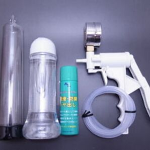 ミスターハイ手動式吸引 医学的に効果を証明されている増大器具です。太さ3.2〜3.8の方におすすめです33000ほどで買いました