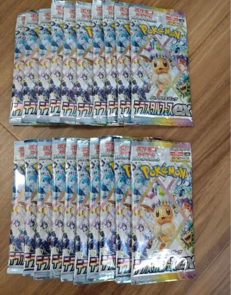 テラスタルフェスex 20パック 2BOX分 未開封 ポケモンカード