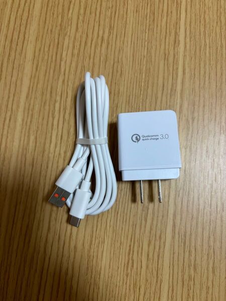 Qualcomm Quick Charge 3.0 充電器 USBケーブルセット