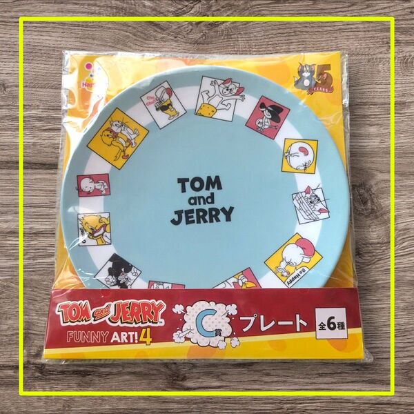新品 トムとジェリー 1番くじ プレート お皿