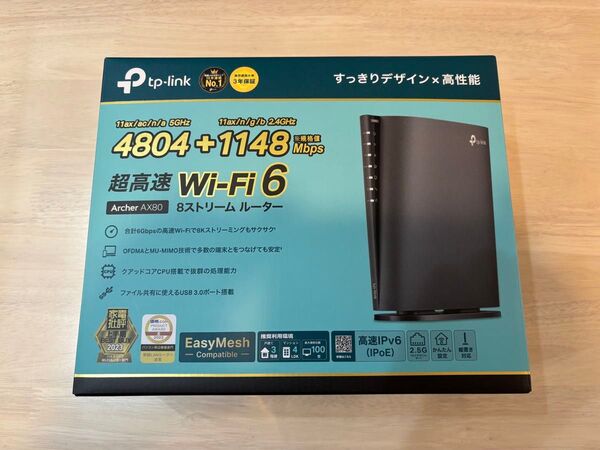 TP-Link Archer AX80