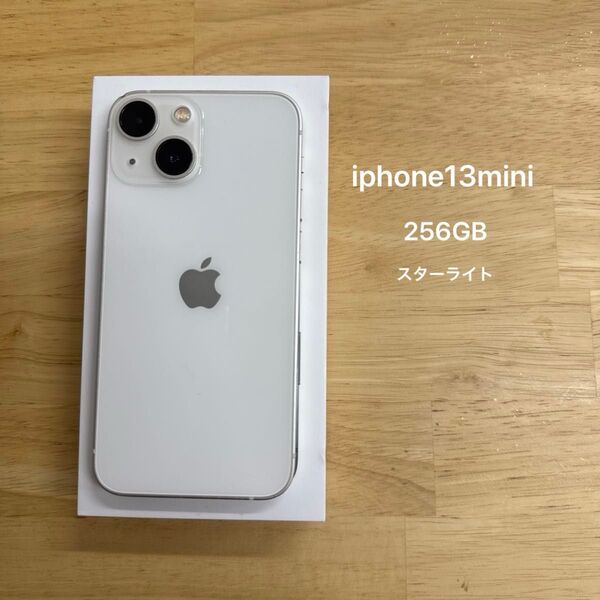 iPhone13 mini 256GB スターライト ホワイト SIMフリー Apple