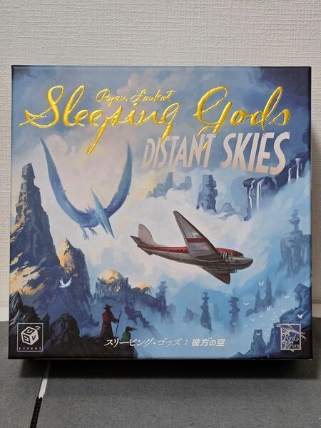 スリーピングゴッズ ディスタントスカイ 日本語版 ボードゲーム