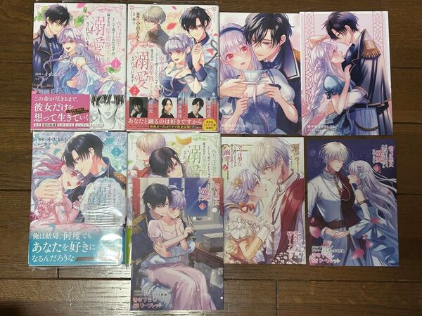 ★空っぽ聖女として捨てられたはずが、嫁ぎ先の皇帝陛下に溺愛されています★1巻〜4巻 特典付き 全巻初版