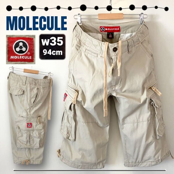 MOLECULE モレキュール★イージーカーゴ/クロッドパンツ★コットンキャンバス★w32-35/94cm