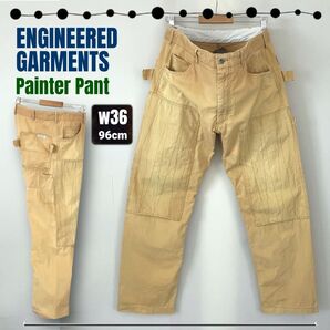 エンジニアードガーメンツ/ペインターパンツ★リアルダメージ★Engineered Garments★ワークパンツ★w36/96cm