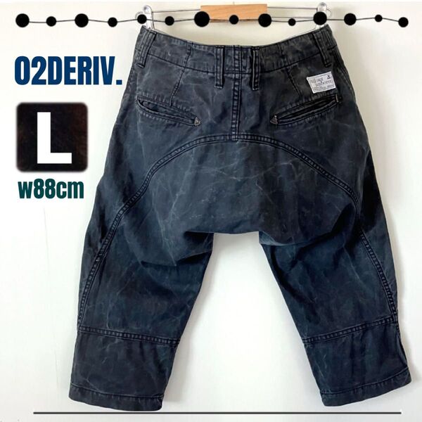 02deriv./ツーディライヴ★ヒップガゼットクロップドパンツ★ハードウォッシュド/ブラックデニム★メンズL/w88cm