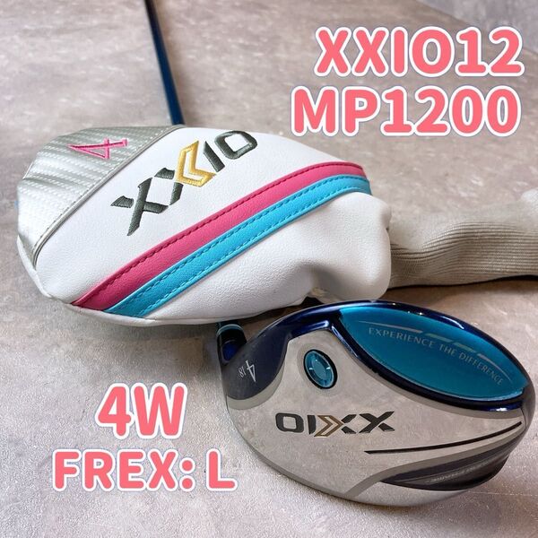 XXIO ゼクシオ12 MP1200 4W ウッド レディース フレックスL ゴルフクラブ 女性用 飛距離 フェアウェイウッド