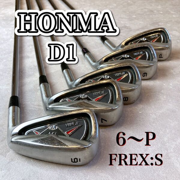 HONMA ホンマ D1 アイアンセット フレックスS スチールシャフト NSPRO 飛距離 人気 高反発 ベテラン アマチュア