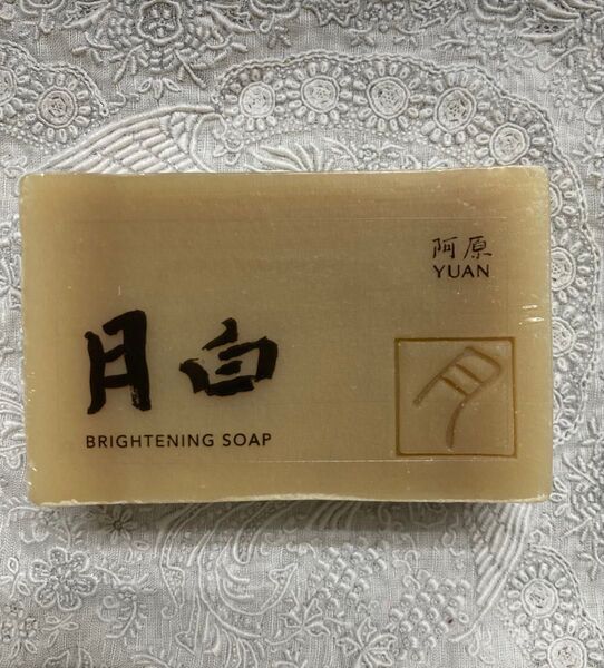 ユアンソープ 阿原YUAN 台湾 白月(シラツキ) 100g
